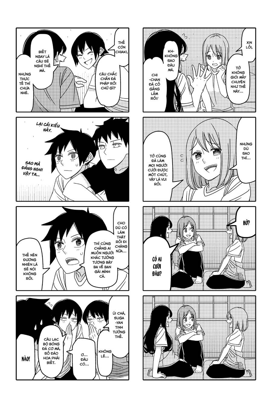 Tsurezure Children Manga Chapter 144 - Trang 2