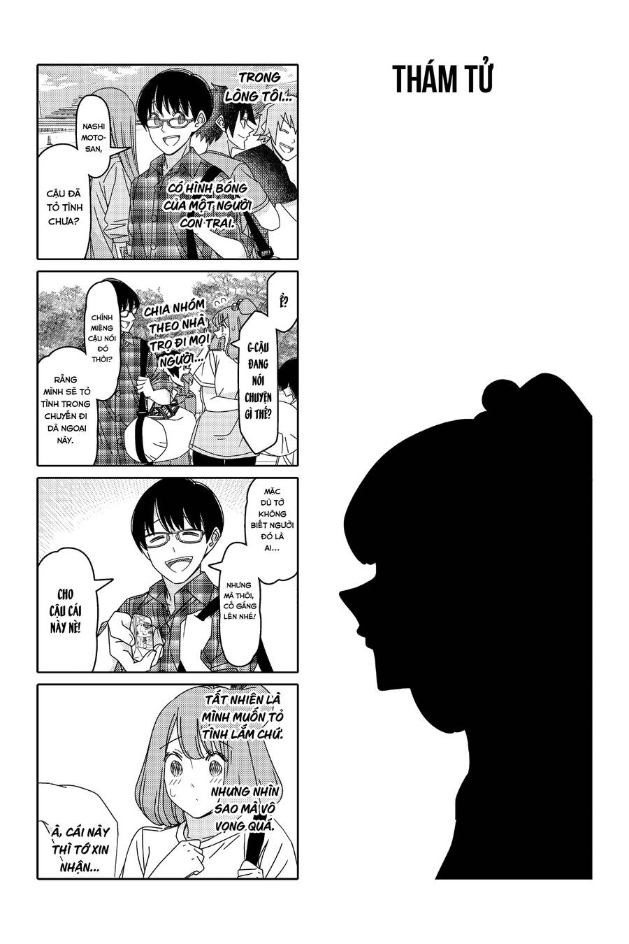 Tsurezure Children Manga Chapter 143 - Trang 2