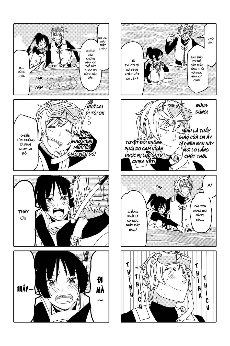 Tsurezure Children Manga Chapter 141 - Trang 2