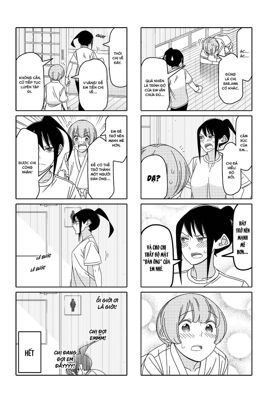 Tsurezure Children Manga Chapter 138 - Trang 2