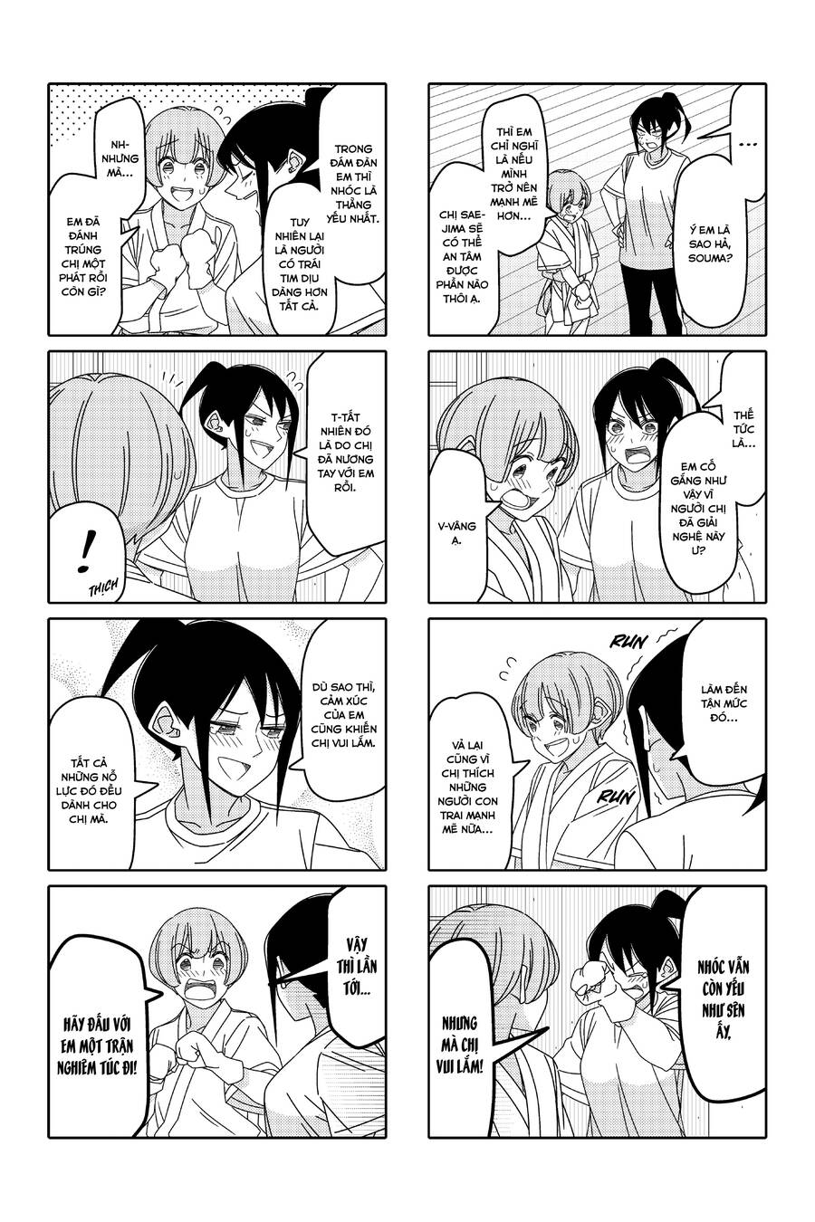 Tsurezure Children Manga Chapter 138 - Trang 2