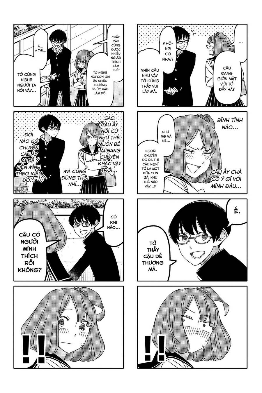 Tsurezure Children Manga Chapter 129 - Trang 2