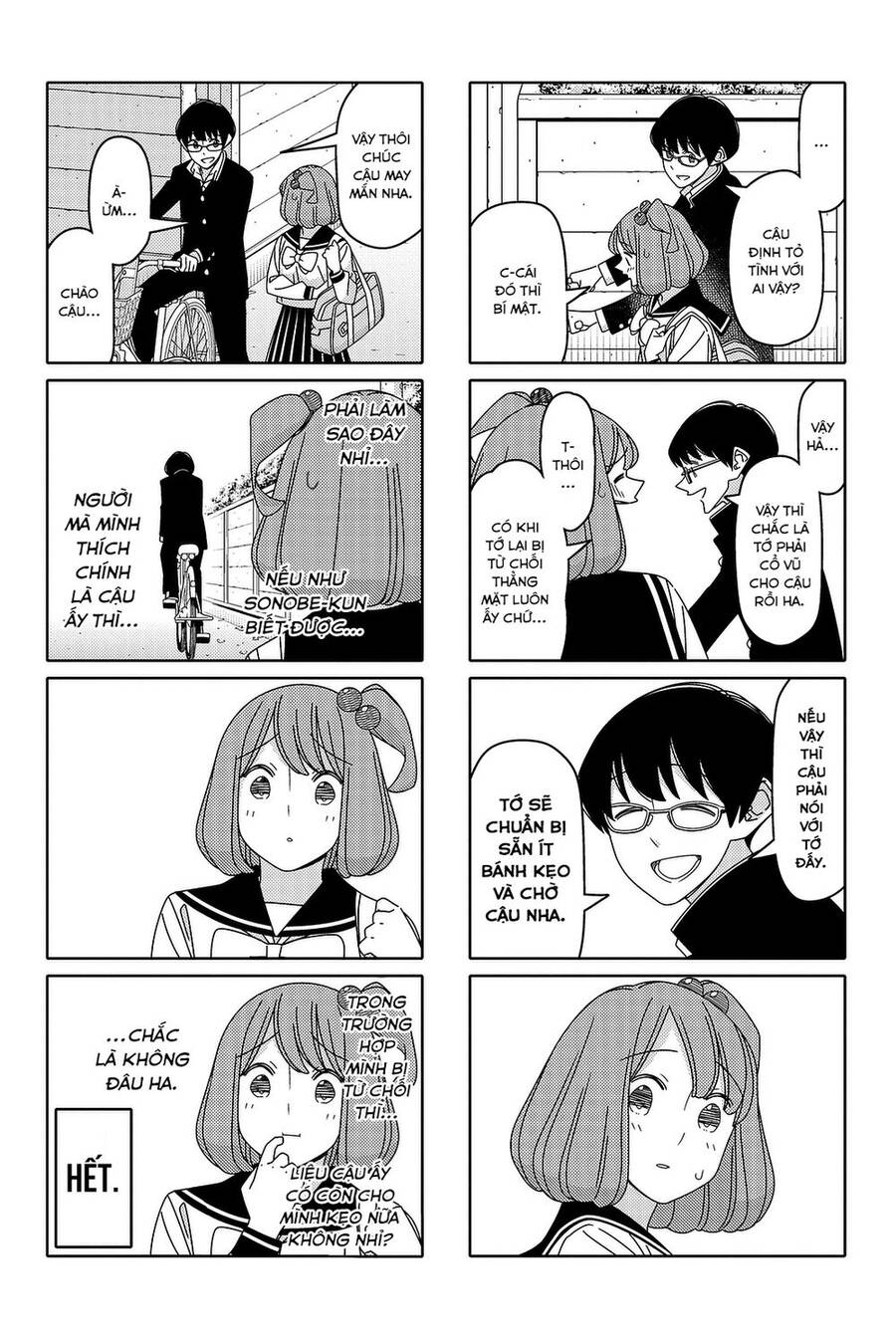 Tsurezure Children Manga Chapter 129 - Trang 2