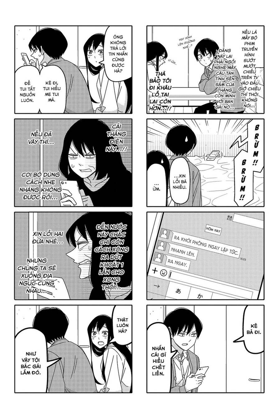 Tsurezure Children Manga Chapter 128 - Trang 2