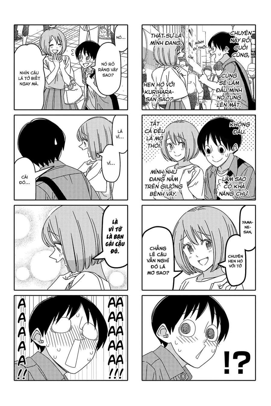 Tsurezure Children Manga Chapter 125 - Trang 2