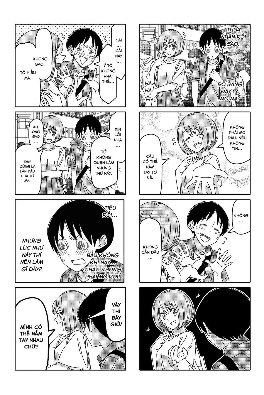 Tsurezure Children Manga Chapter 125 - Trang 2