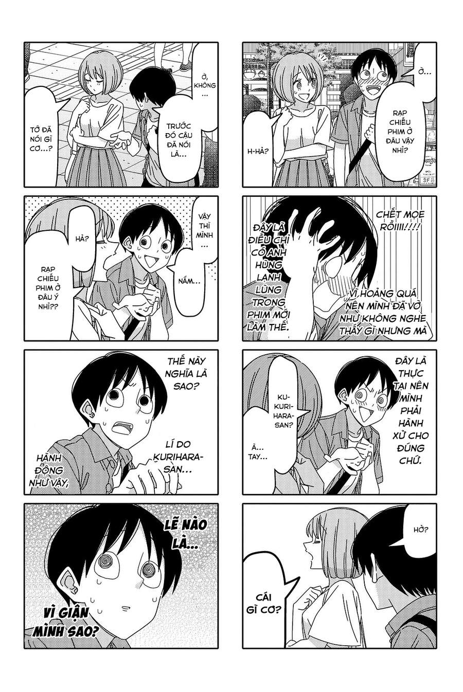 Tsurezure Children Manga Chapter 125 - Trang 2