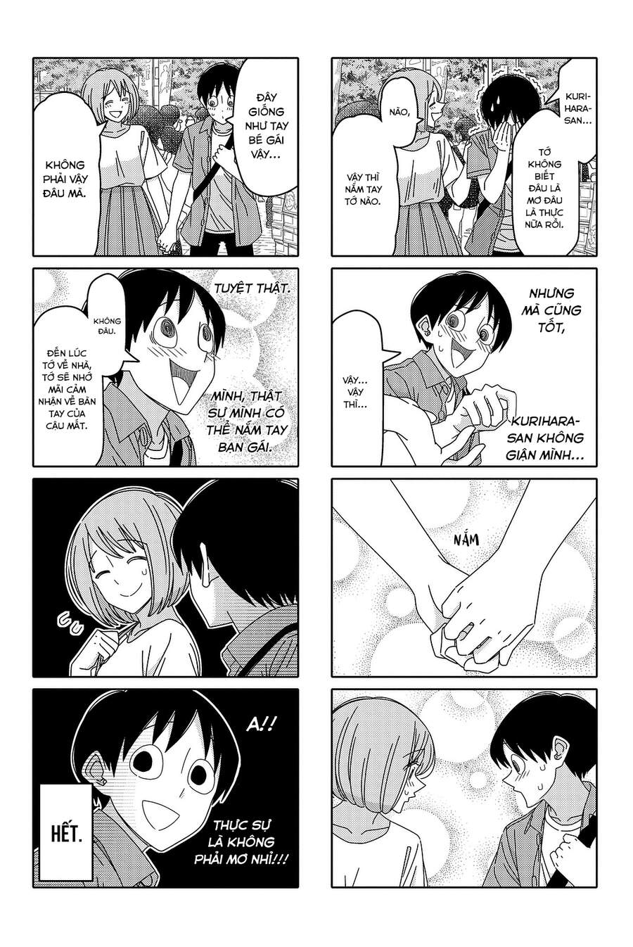 Tsurezure Children Manga Chapter 125 - Trang 2