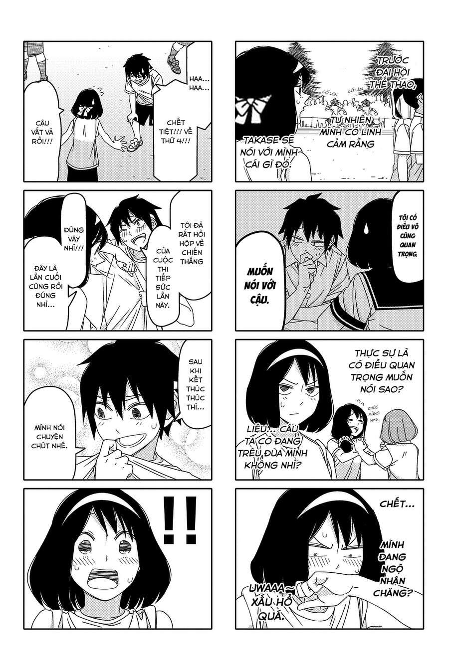 Tsurezure Children Manga Chapter 123 - Trang 2