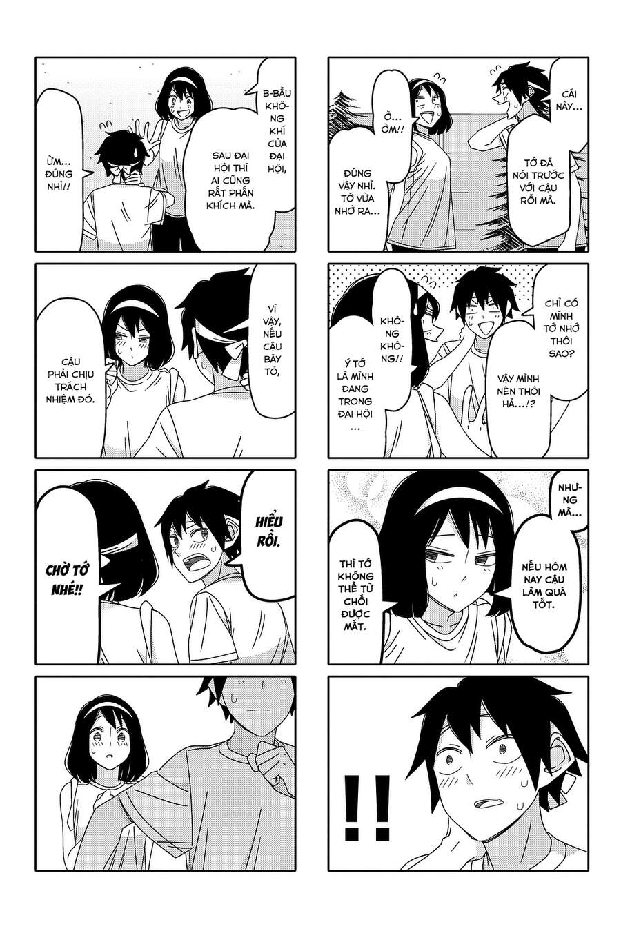 Tsurezure Children Manga Chapter 123 - Trang 2