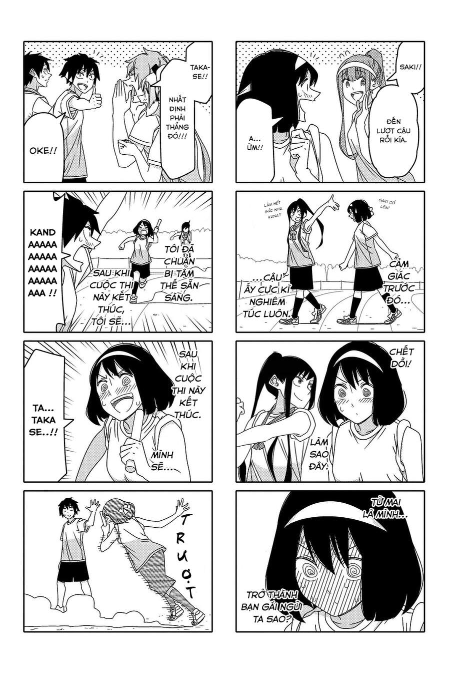 Tsurezure Children Manga Chapter 123 - Trang 2