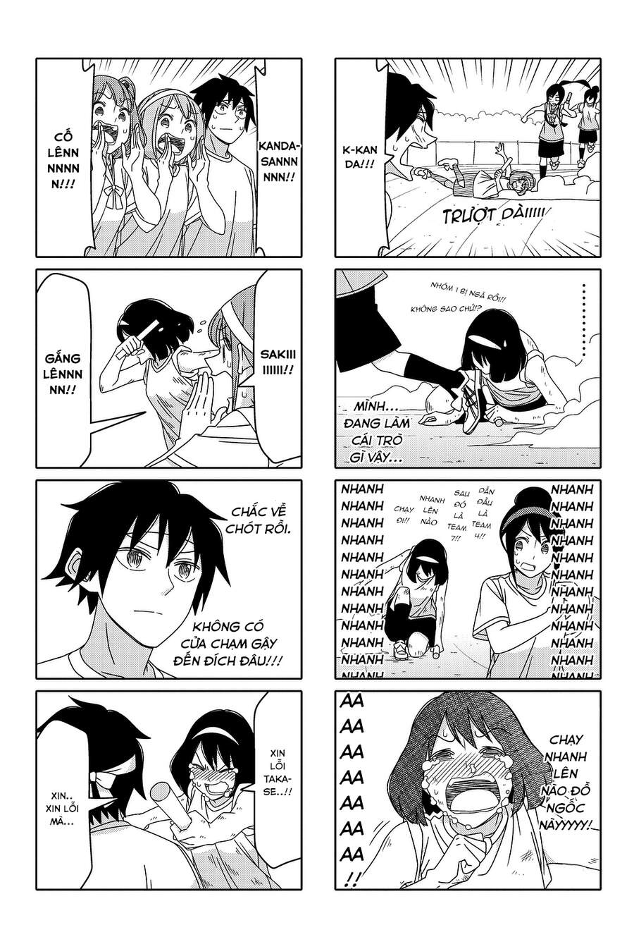 Tsurezure Children Manga Chapter 123 - Trang 2