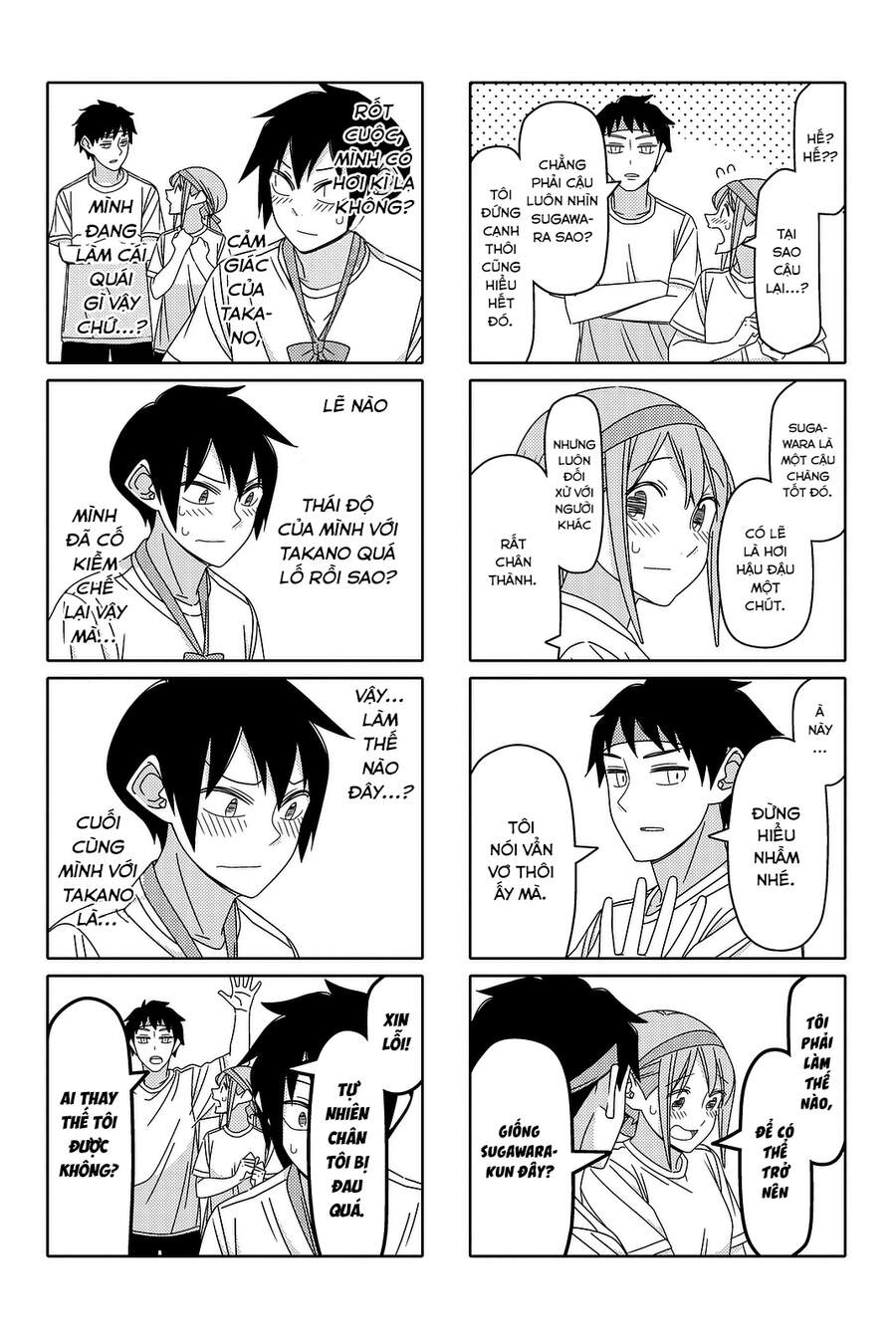 Tsurezure Children Manga Chapter 122 - Trang 2