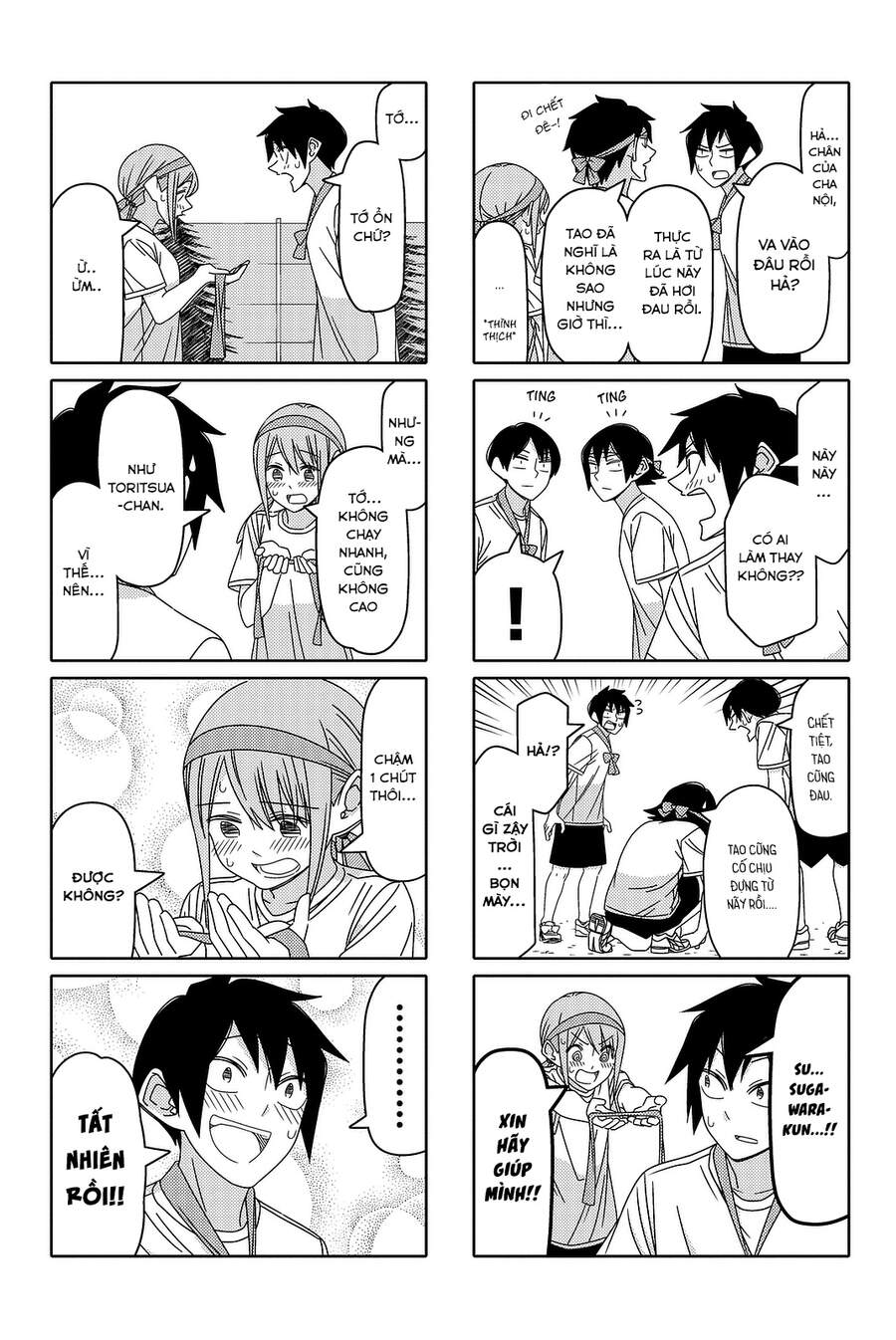 Tsurezure Children Manga Chapter 122 - Trang 2