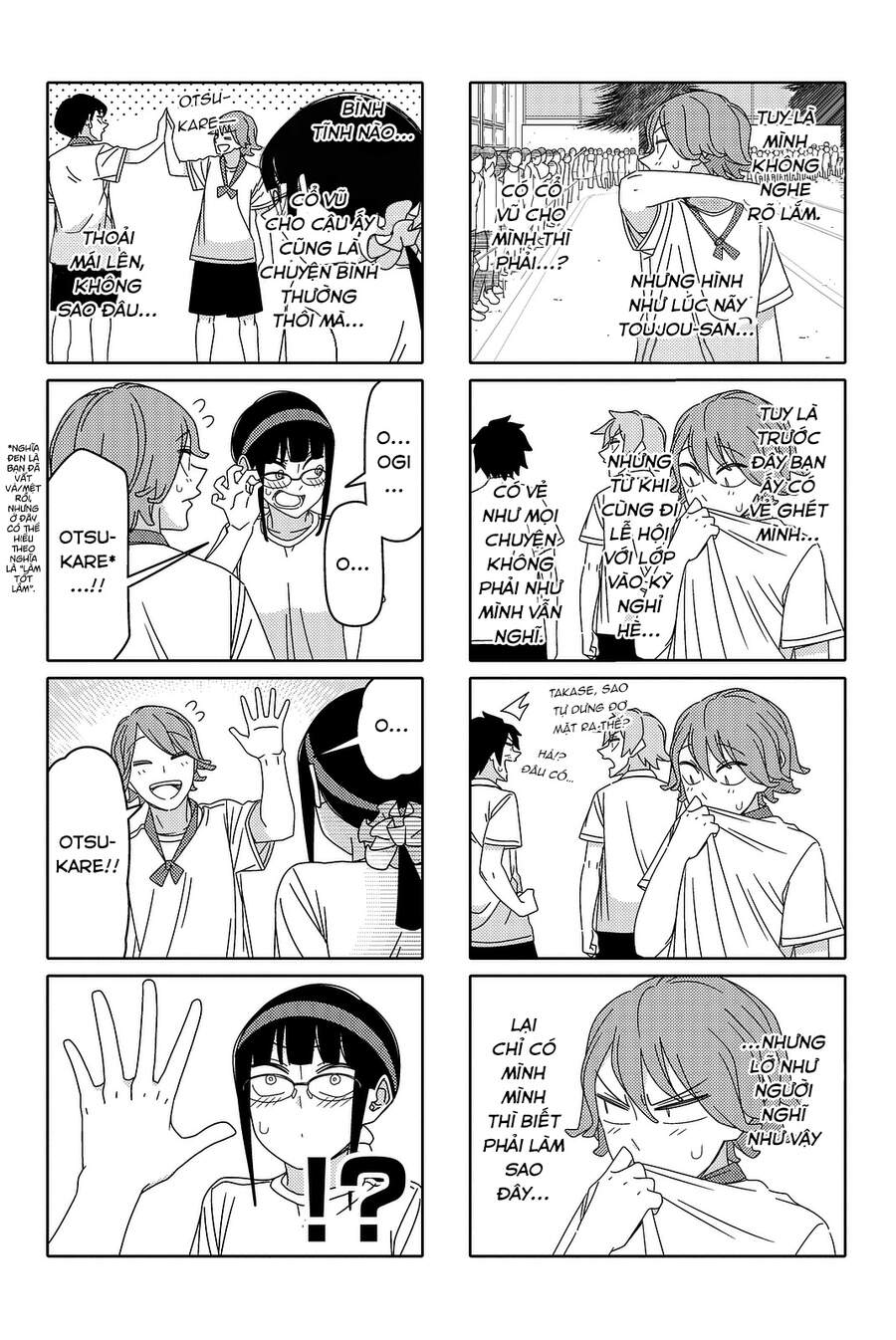 Tsurezure Children Manga Chapter 120 - Trang 2