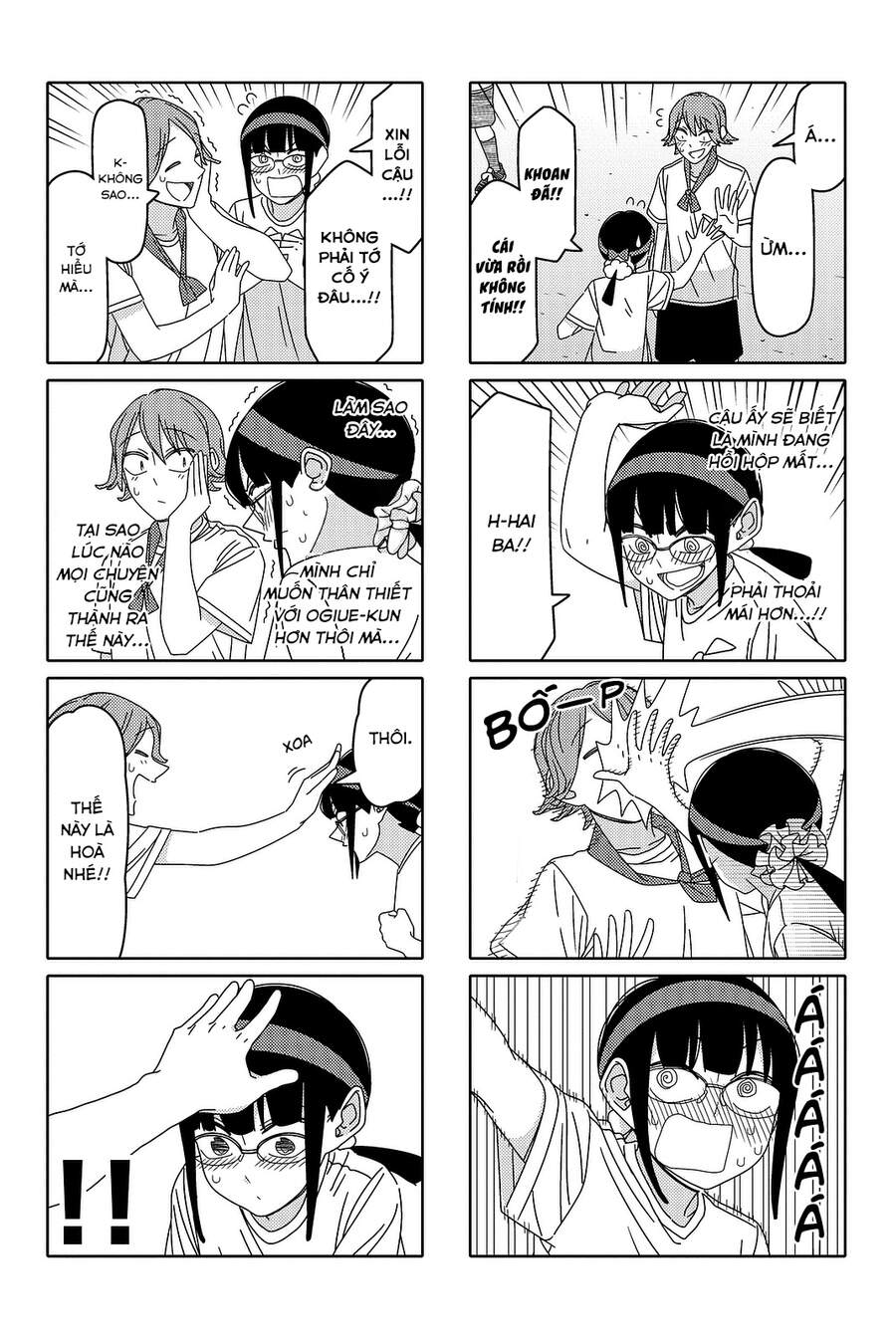 Tsurezure Children Manga Chapter 120 - Trang 2