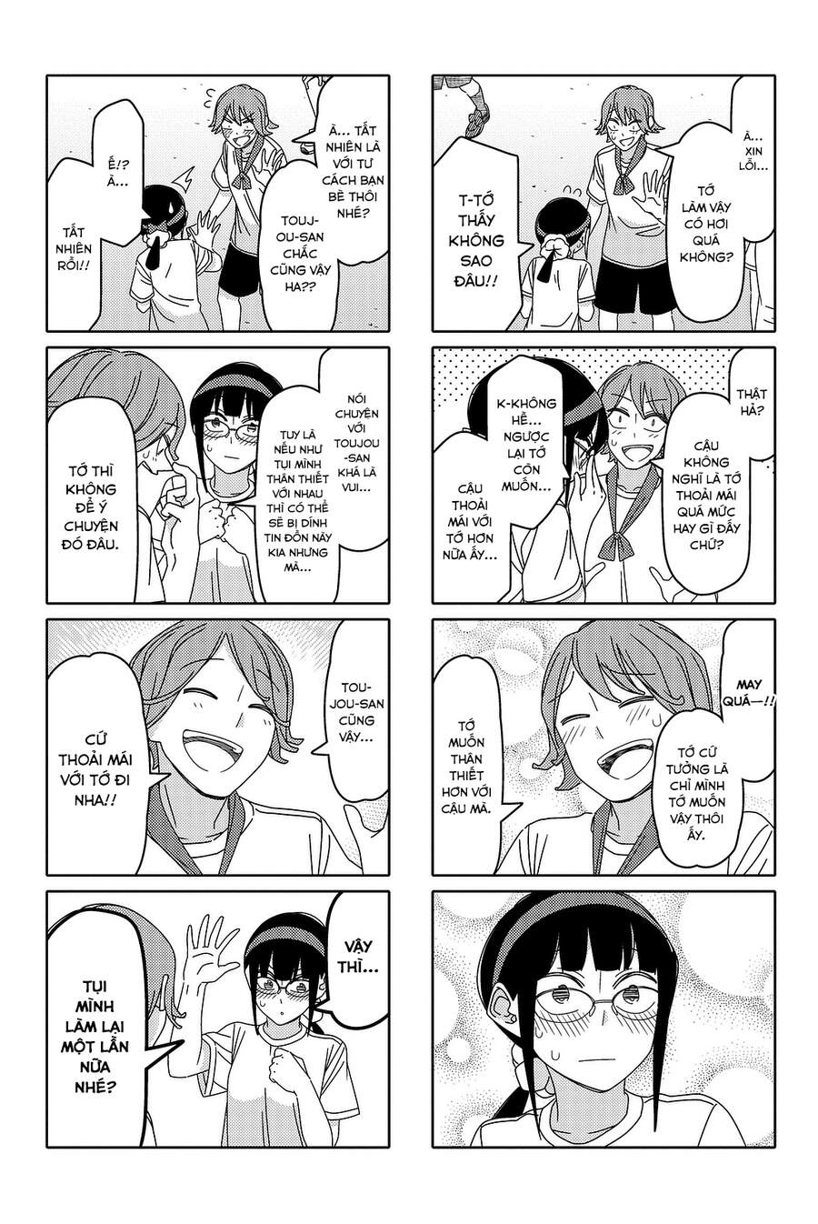 Tsurezure Children Manga Chapter 120 - Trang 2