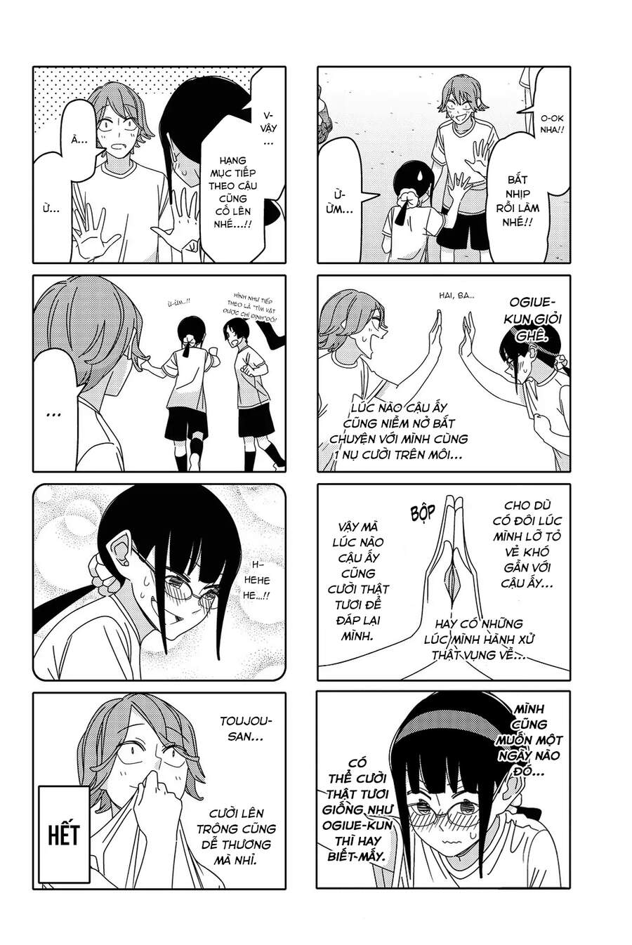 Tsurezure Children Manga Chapter 120 - Trang 2