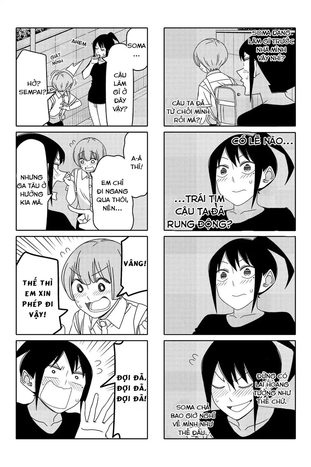 Tsurezure Children Manga Chapter 95 - Trang 2