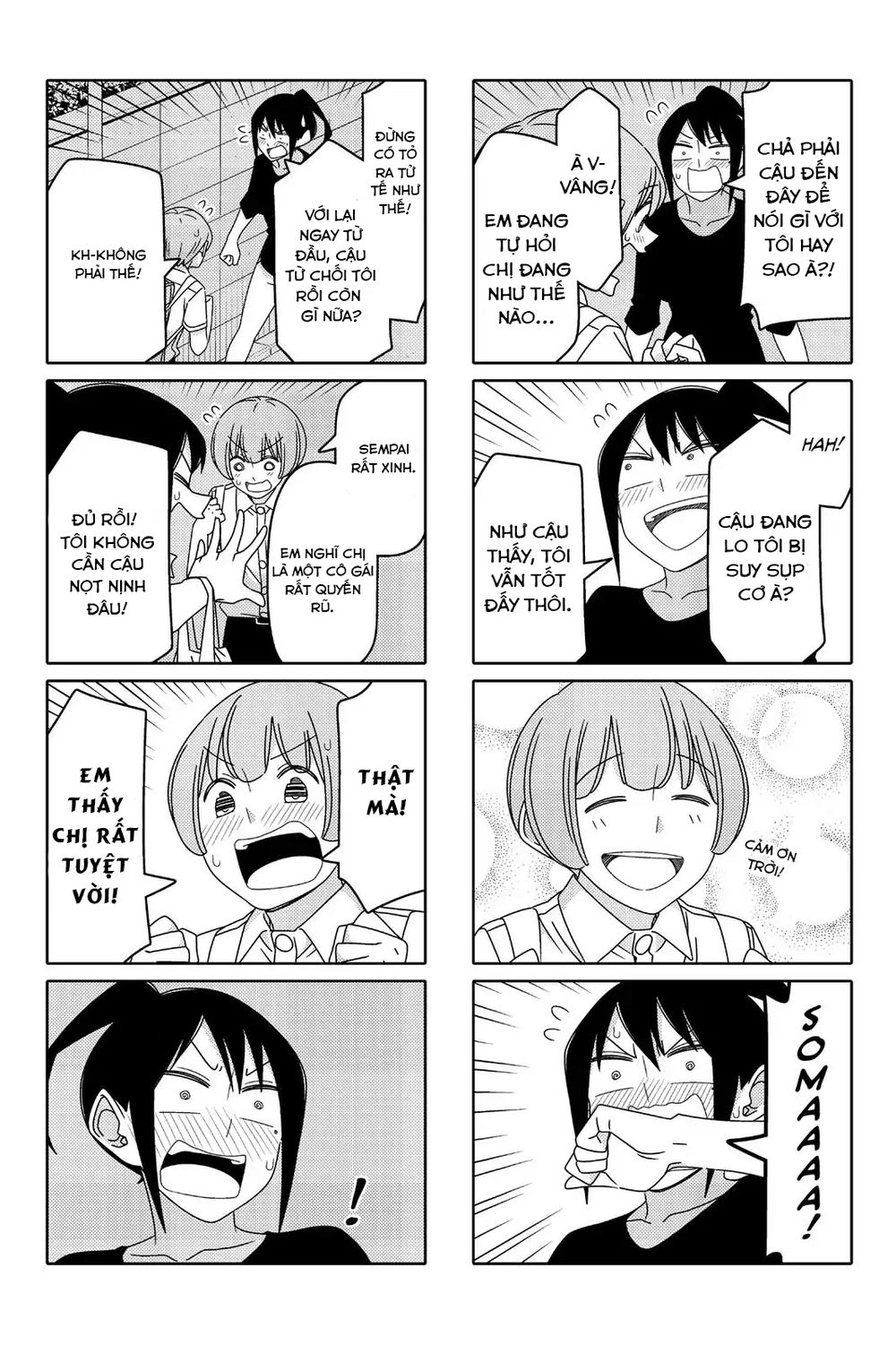 Tsurezure Children Manga Chapter 95 - Trang 2