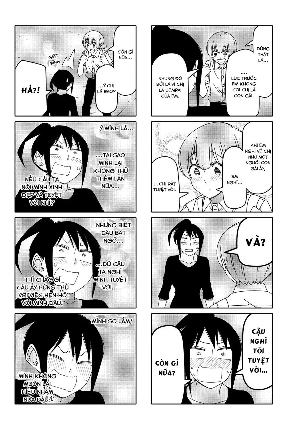 Tsurezure Children Manga Chapter 95 - Trang 2