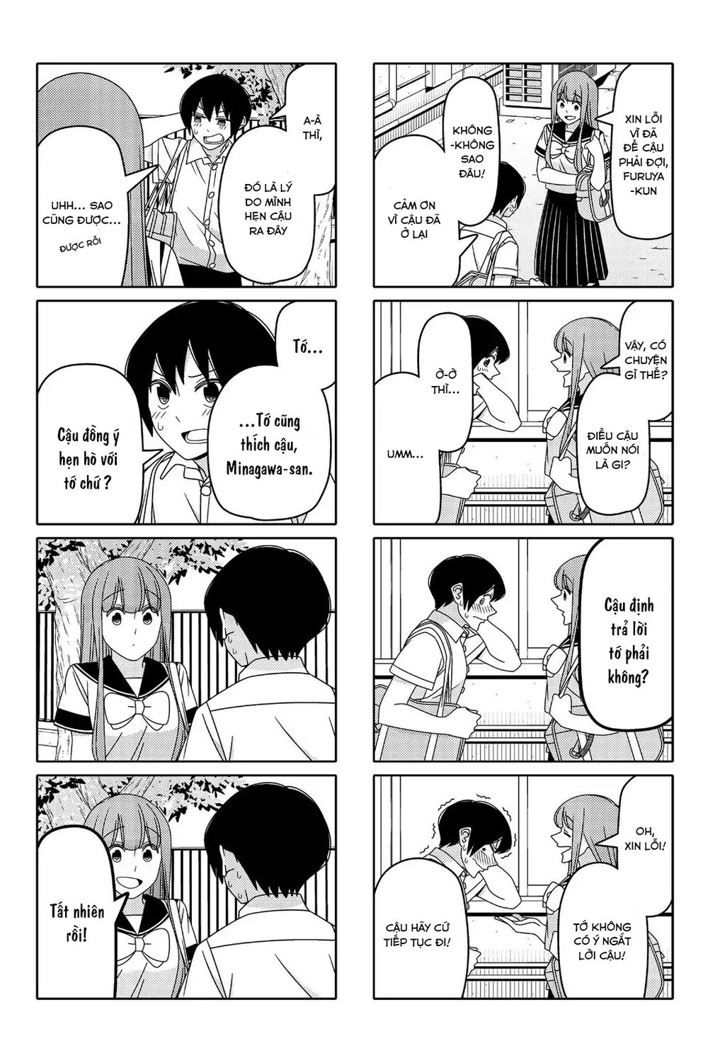 Tsurezure Children Manga Chapter 82 - Trang 2