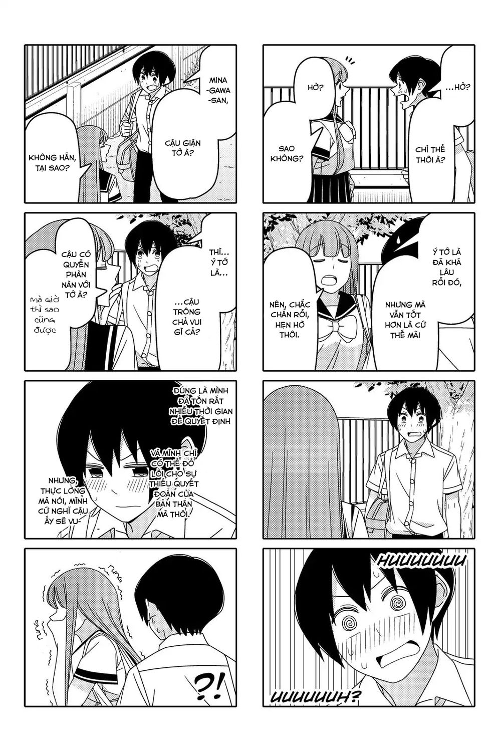 Tsurezure Children Manga Chapter 82 - Trang 2