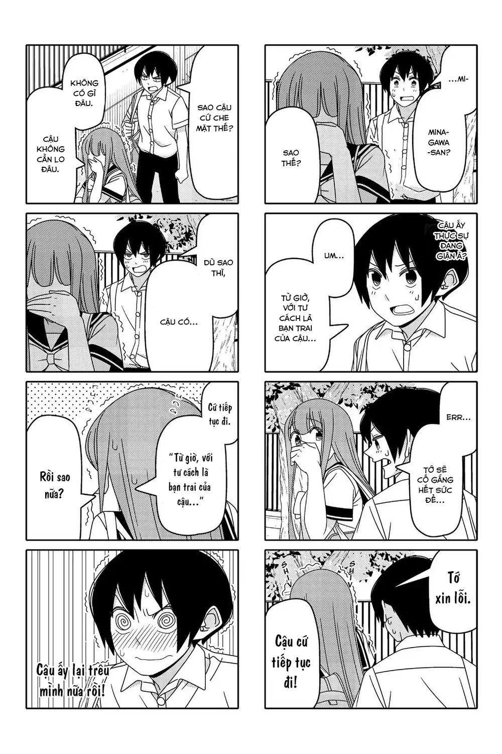 Tsurezure Children Manga Chapter 82 - Trang 2