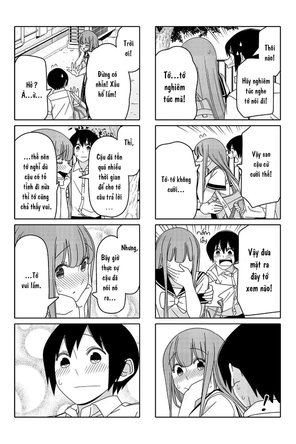 Tsurezure Children Manga Chapter 82 - Trang 2