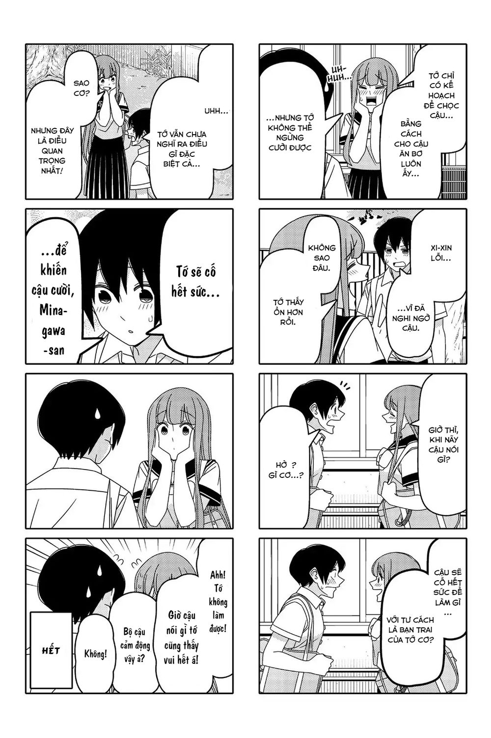 Tsurezure Children Manga Chapter 82 - Trang 2