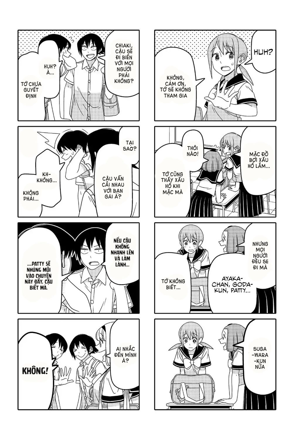 Tsurezure Children Manga Chapter 81 - Trang 2