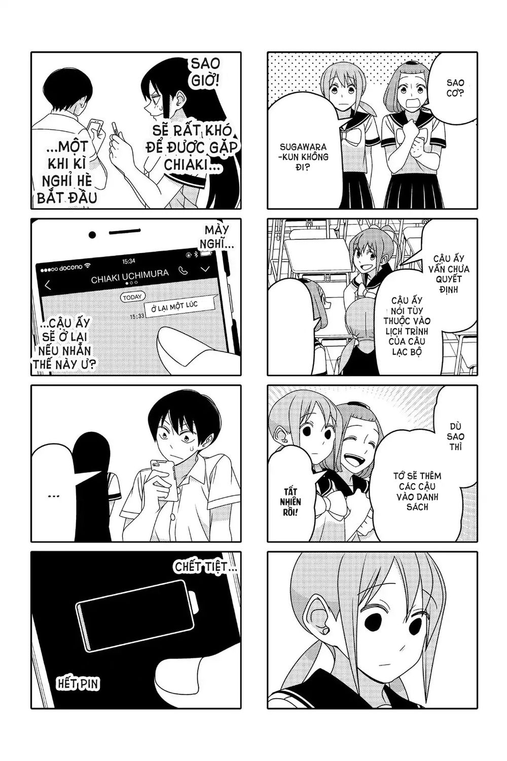 Tsurezure Children Manga Chapter 81 - Trang 2