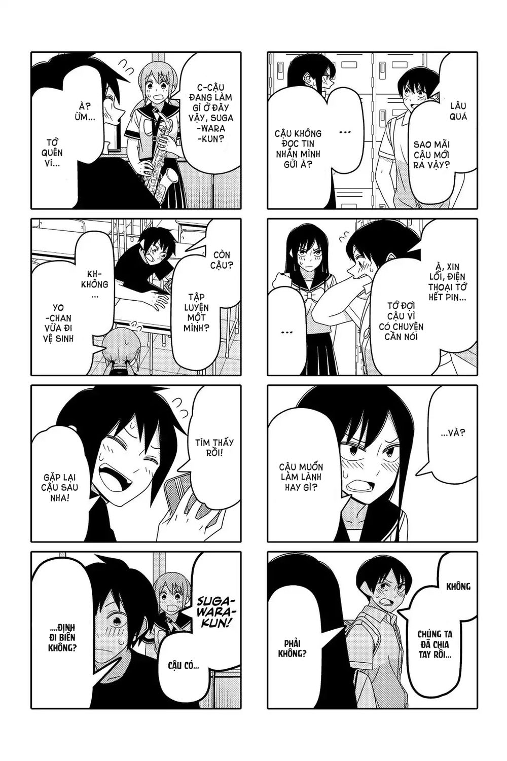 Tsurezure Children Manga Chapter 81 - Trang 2