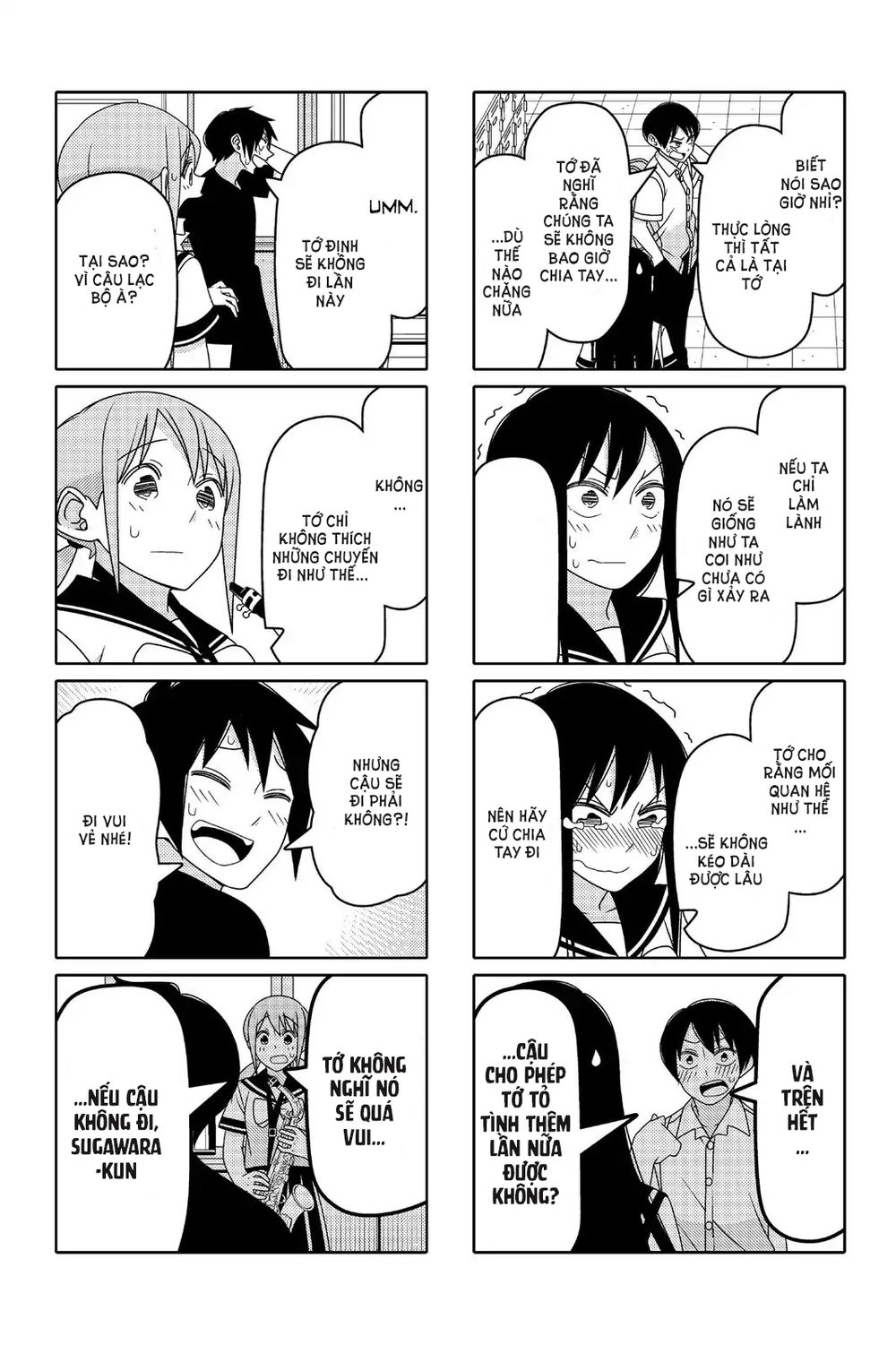 Tsurezure Children Manga Chapter 81 - Trang 2