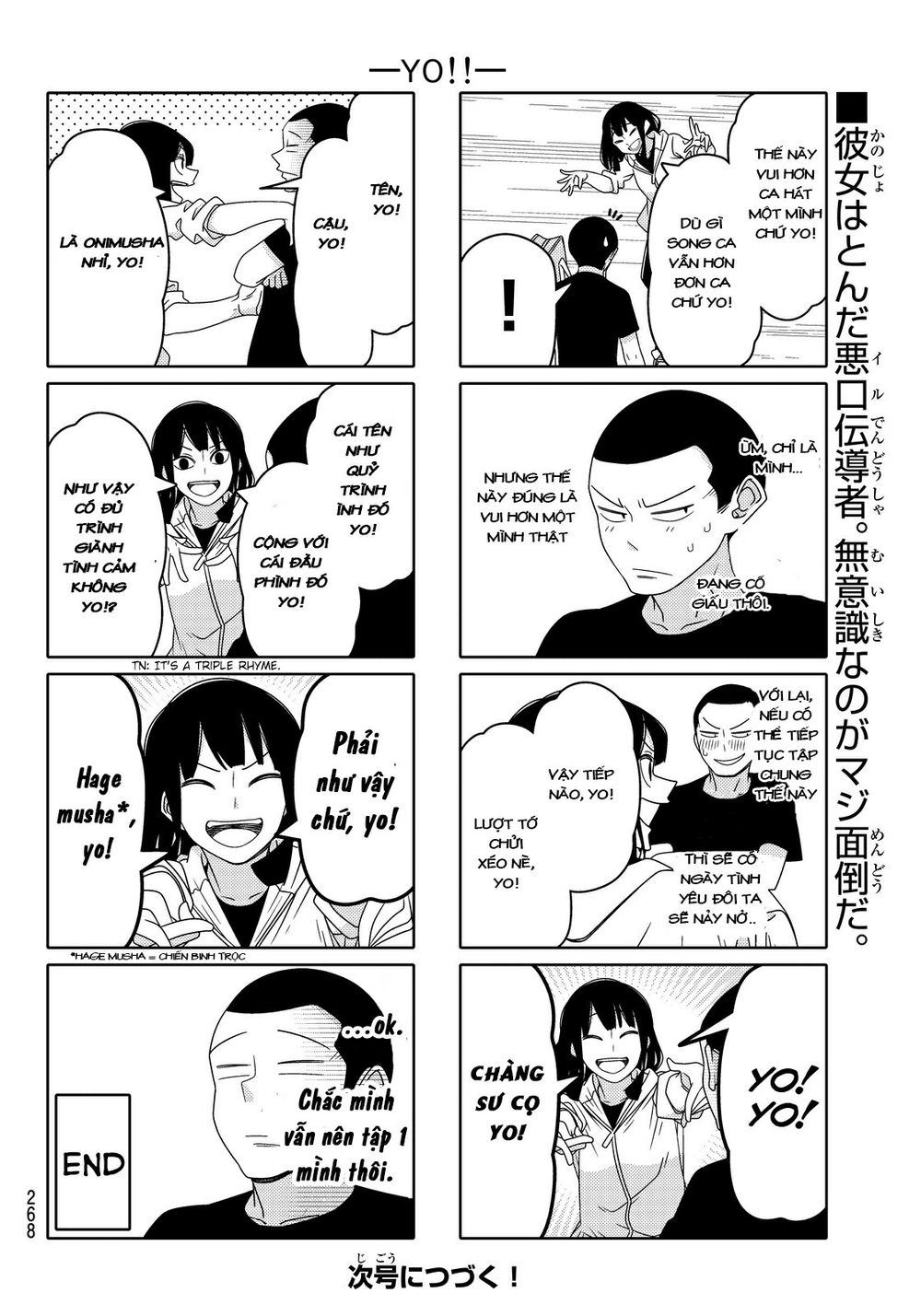 Tsurezure Children Manga Chapter 77 - Trang 2