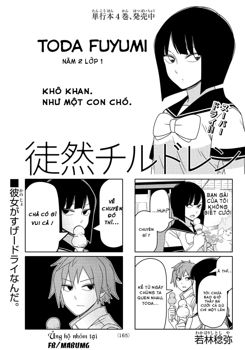 Tsurezure Children Manga Chapter 76 - Trang 2