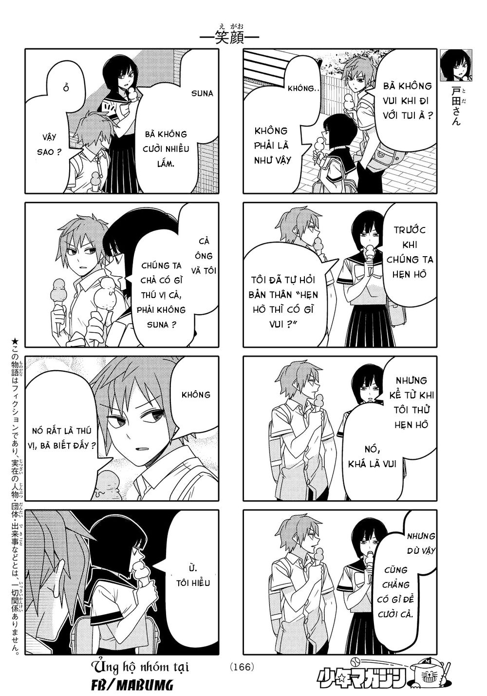 Tsurezure Children Manga Chapter 76 - Trang 2