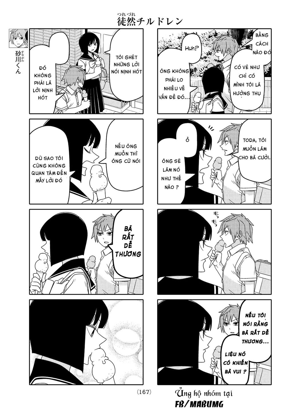 Tsurezure Children Manga Chapter 76 - Trang 2