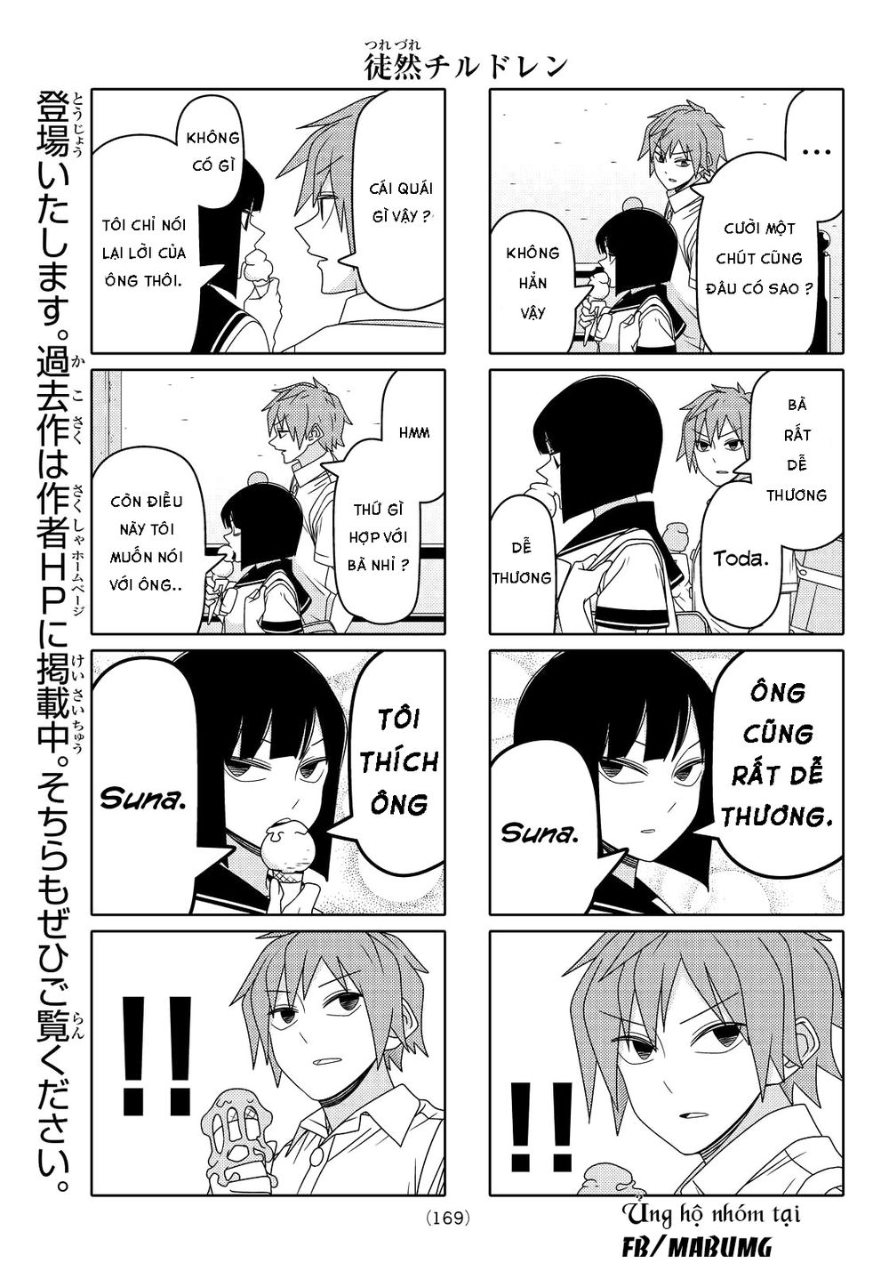 Tsurezure Children Manga Chapter 76 - Trang 2