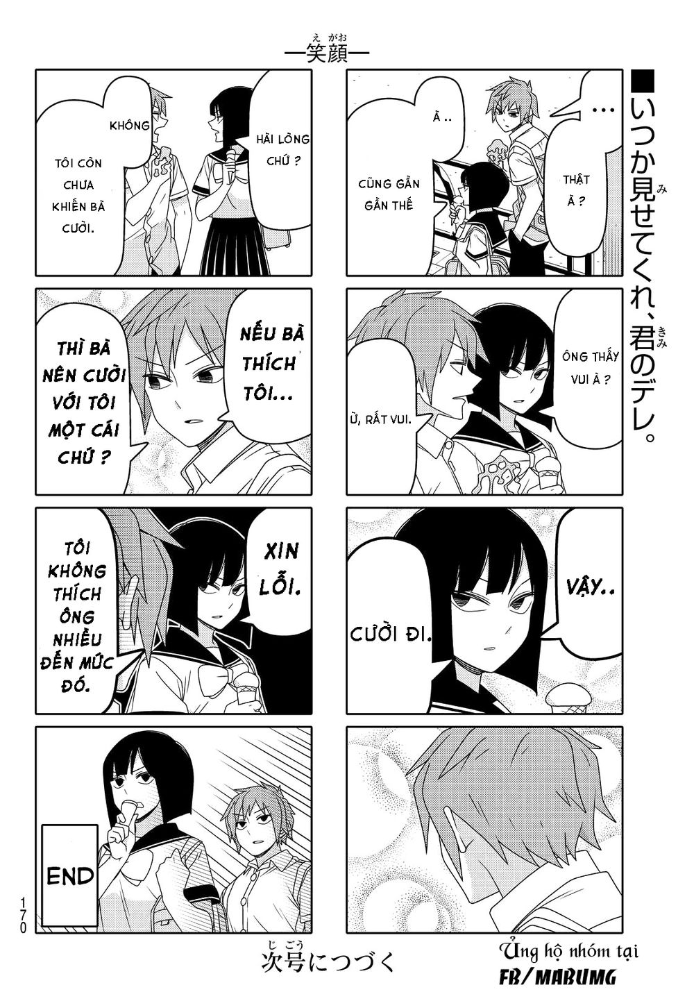 Tsurezure Children Manga Chapter 76 - Trang 2