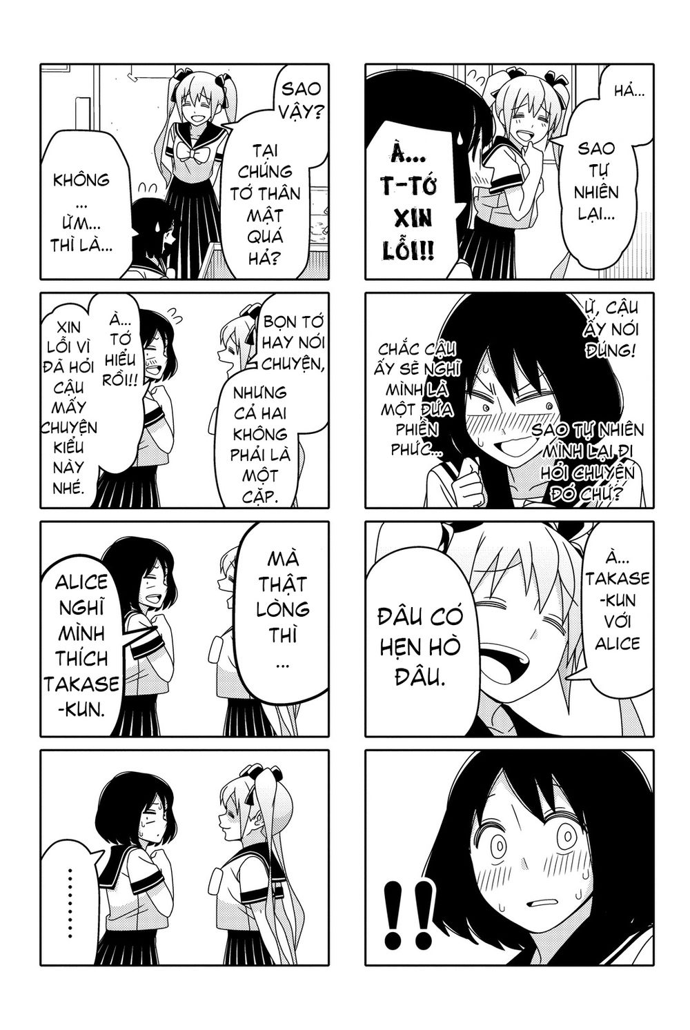 Tsurezure Children Manga Chapter 45.1 - Trang 2