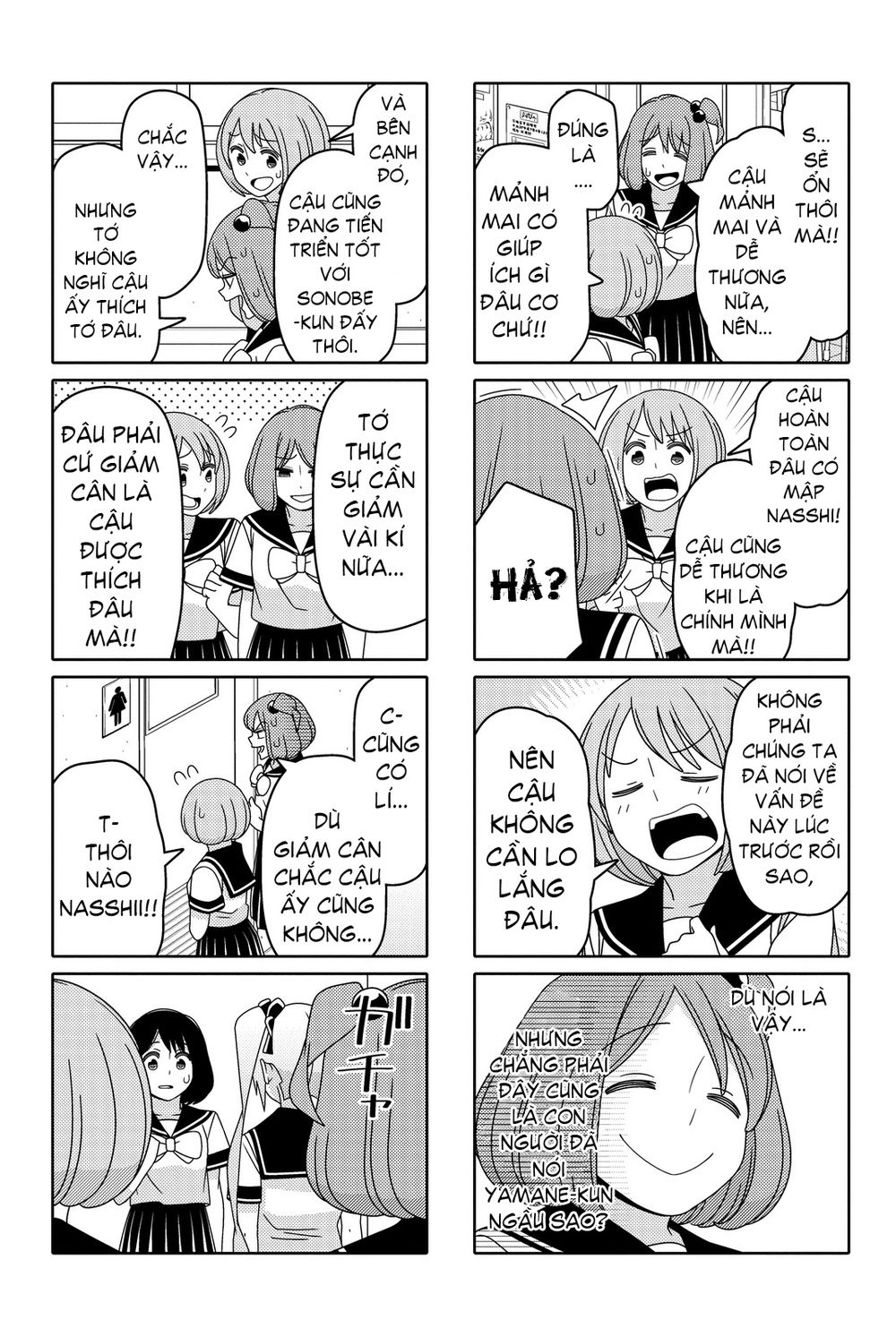 Tsurezure Children Manga Chapter 45.1 - Trang 2