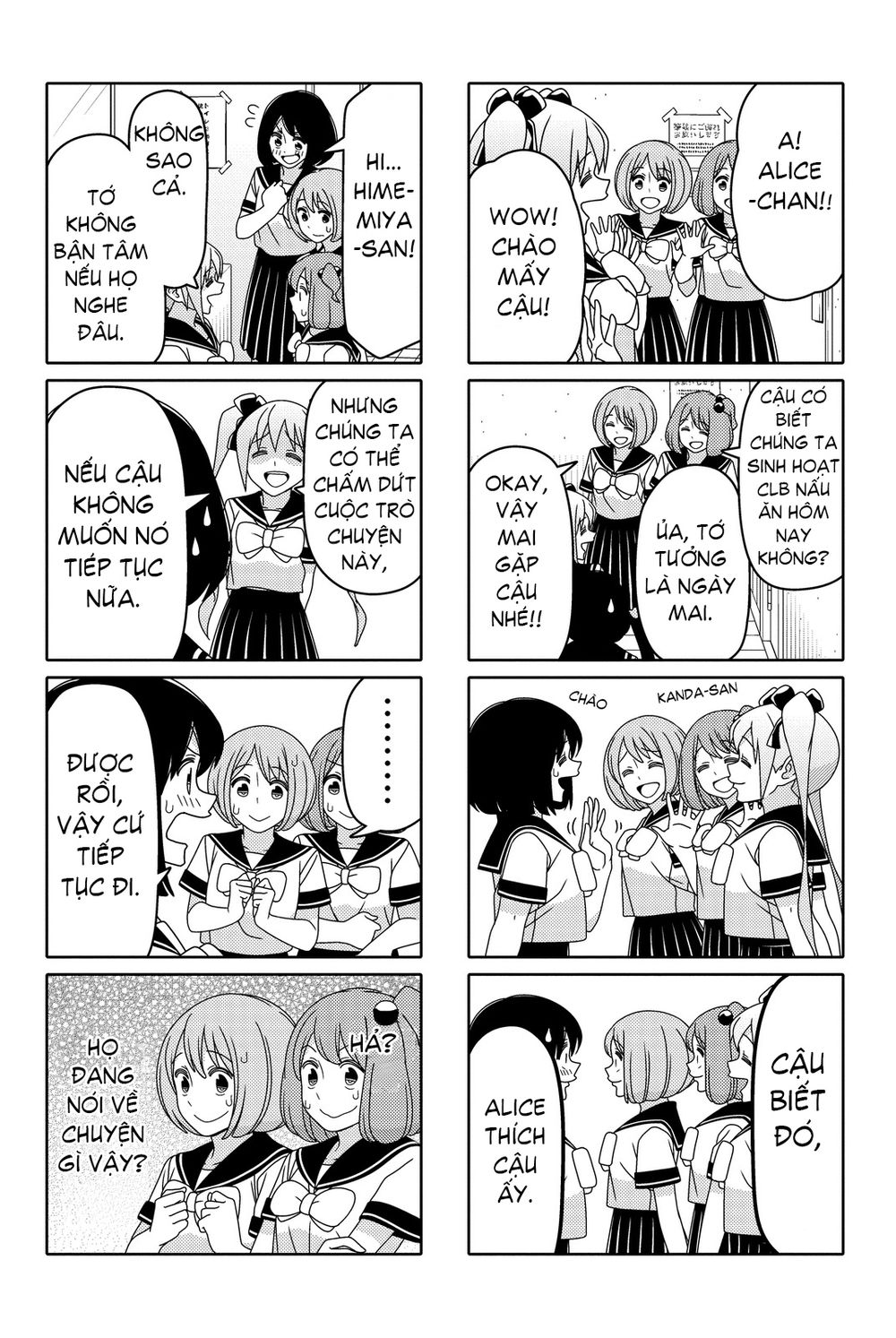 Tsurezure Children Manga Chapter 45.1 - Trang 2