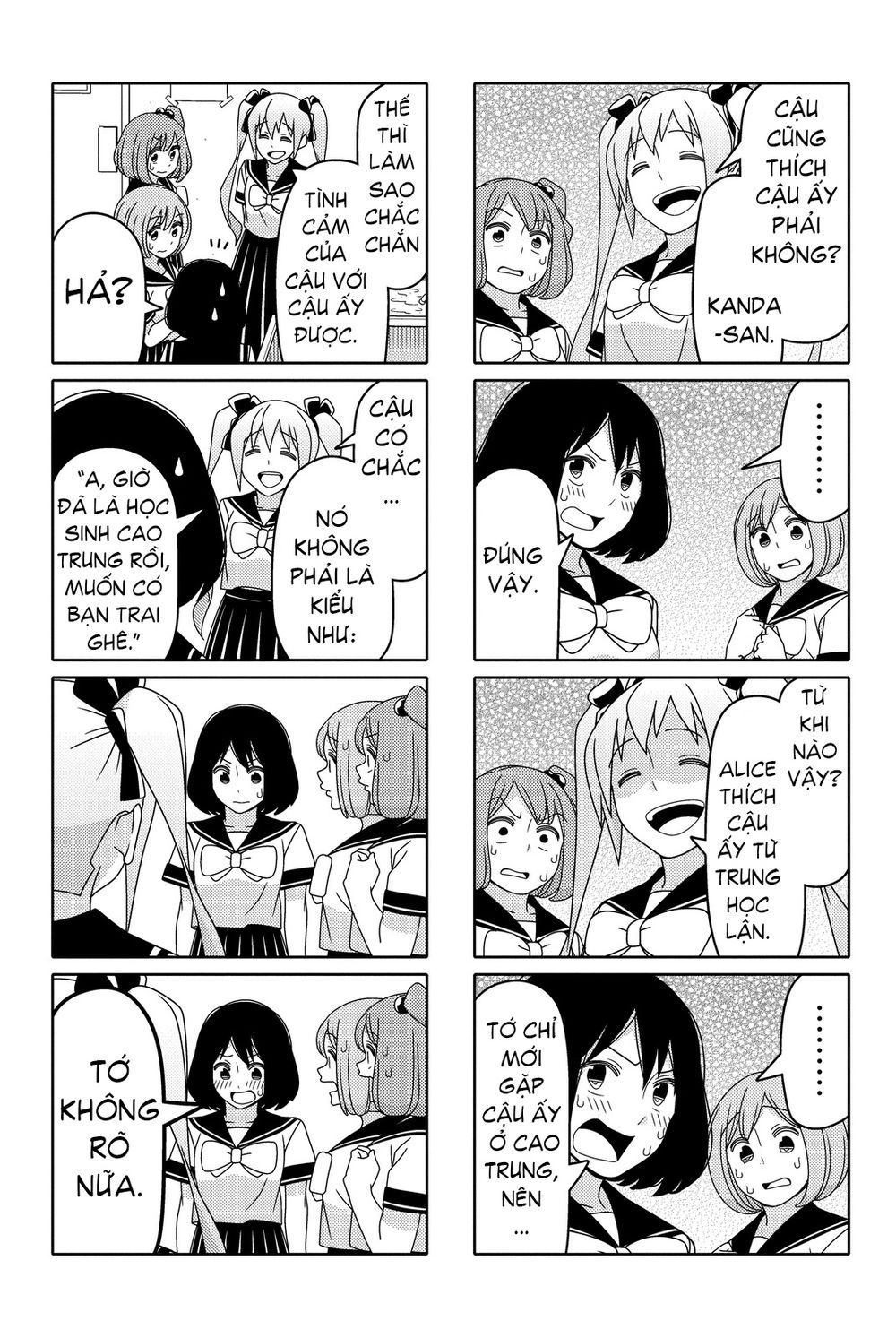 Tsurezure Children Manga Chapter 45.1 - Trang 2