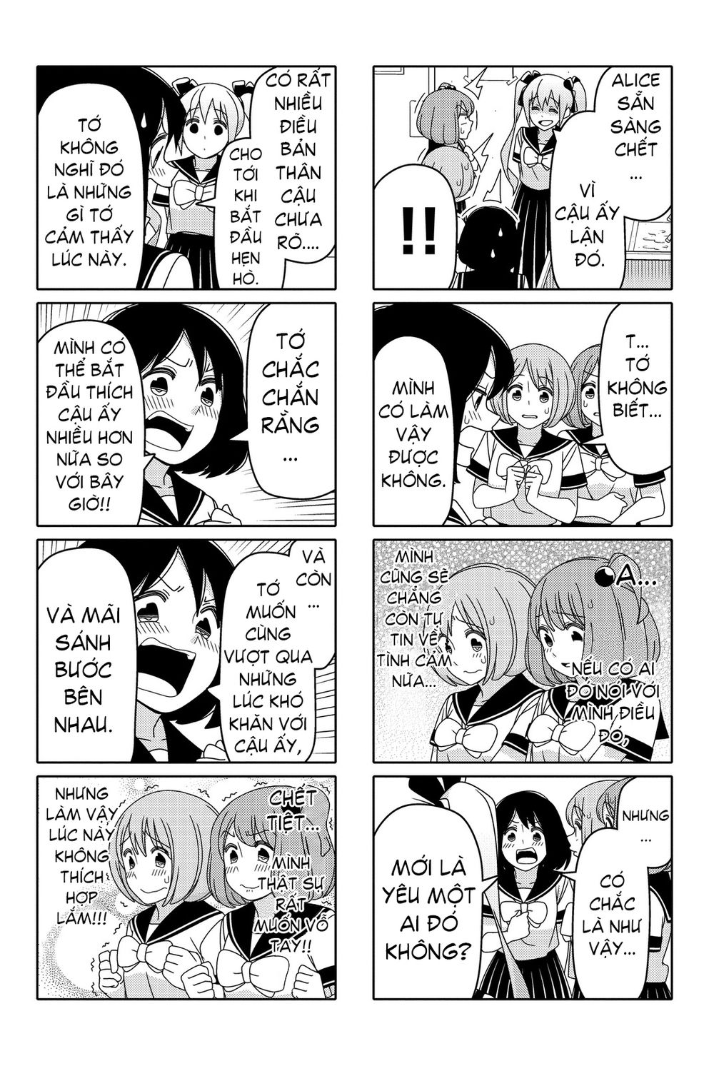 Tsurezure Children Manga Chapter 45.1 - Trang 2