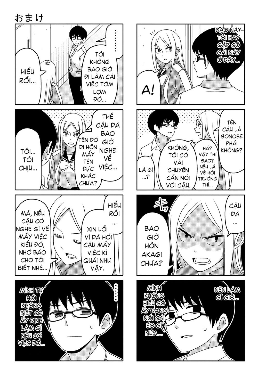 Tsurezure Children Manga Chapter 39.1 - Trang 2