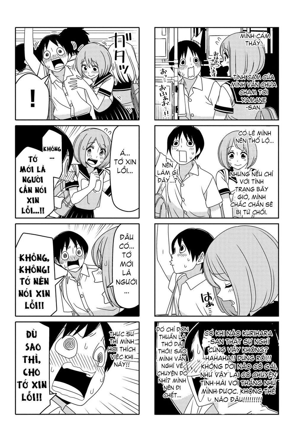 Tsurezure Children Manga Chapter 39.1 - Trang 2