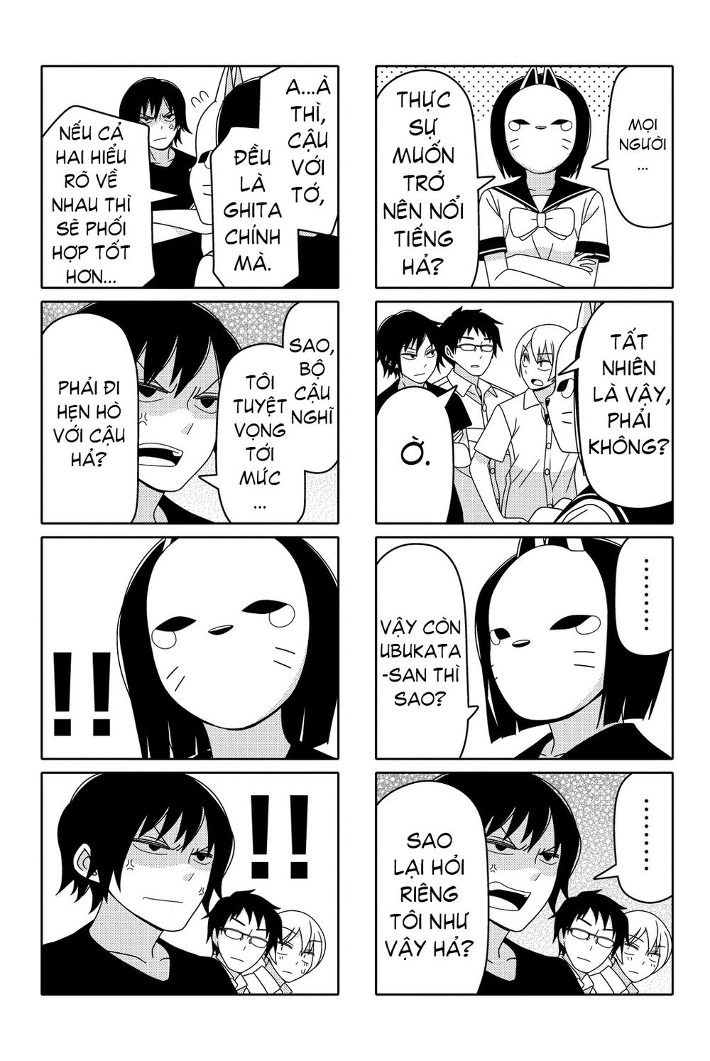 Tsurezure Children Manga Chapter 39.1 - Trang 2