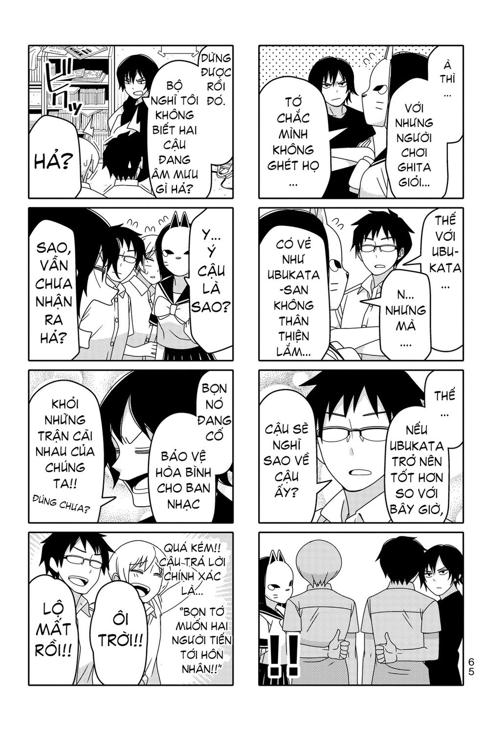 Tsurezure Children Manga Chapter 39.1 - Trang 2