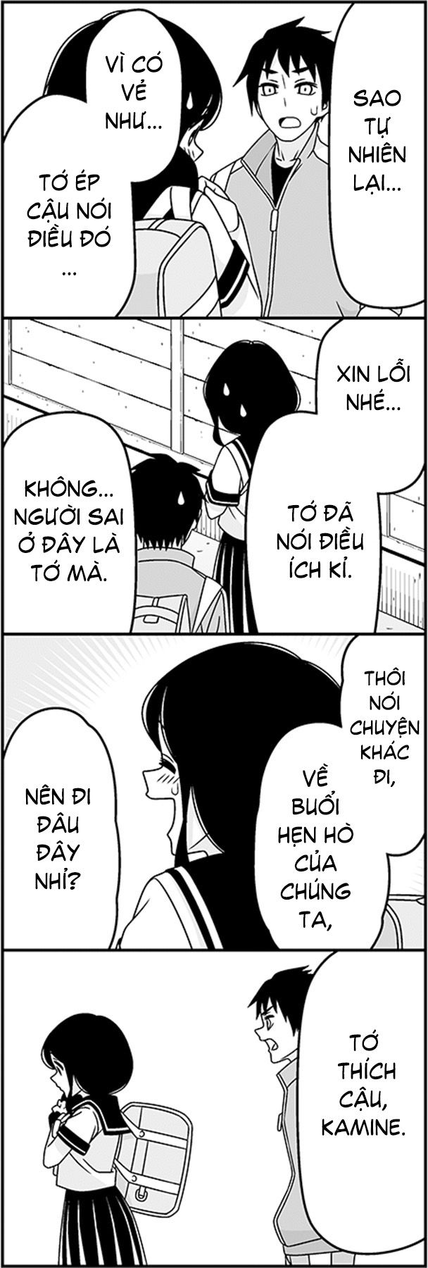 Tsurezure Children Manga Chapter 32 - Trang 2